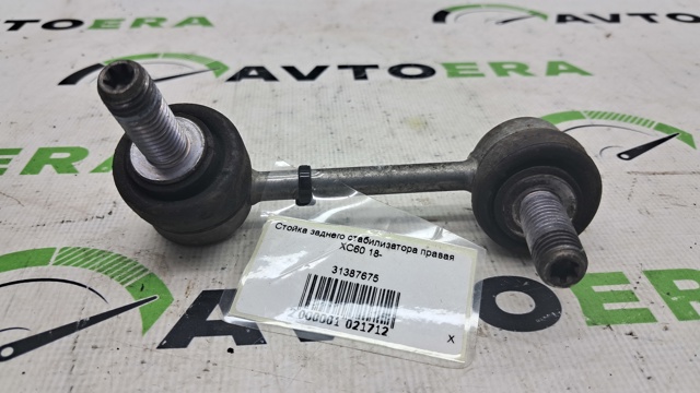 Стійка стабілізатора, заднього, права 31387675 VOLVO