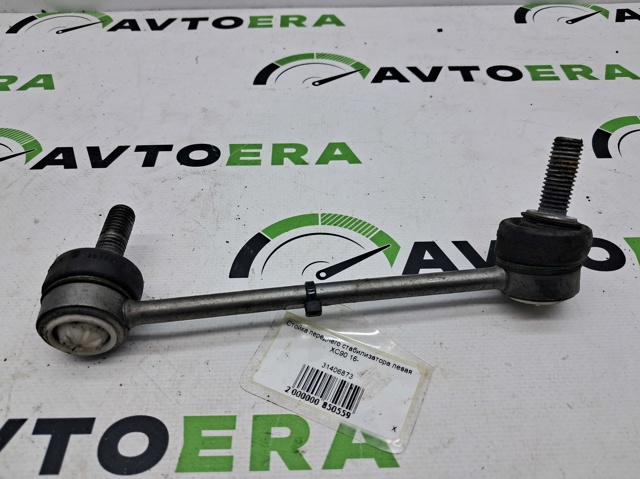 Яйця стабілізатора переднього 31406873 VOLVO