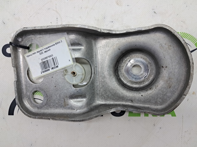 Кронштейн задньої балки 33306876805 BMW