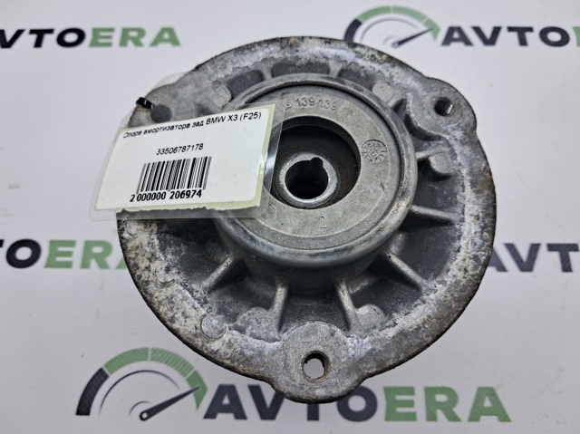 Опора стійки амортизатора заднього 33506787178 BMW