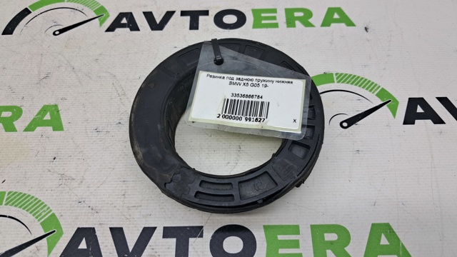 Проставка (гумове кільце) пружини задньої, нижня 33536866784 BMW
