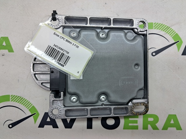 Блок керування (ECU) ICM 34526862756 BMW