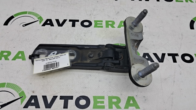 Петля багажника 41007417416 BMW