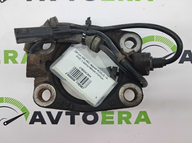 Датчик АБС (ABS) задній 479004CB4A NISSAN