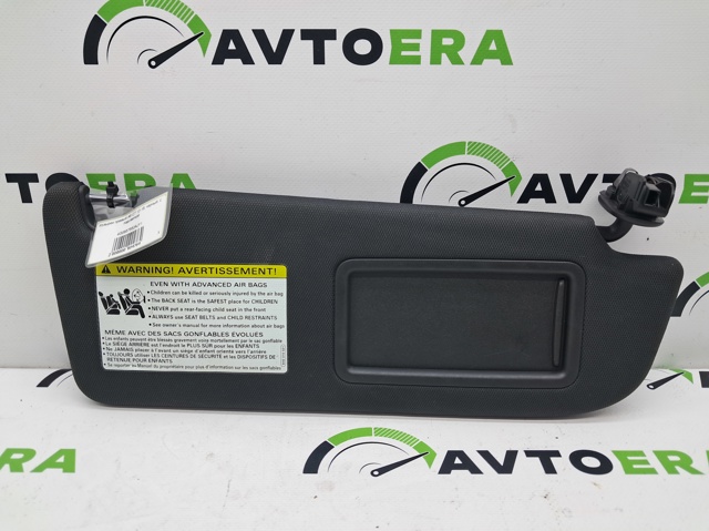 Козирок 4G0857552AJY1 VAG