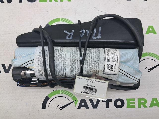 Подушка Айрбег спинки сидіння правого 4G5880242B VAG
