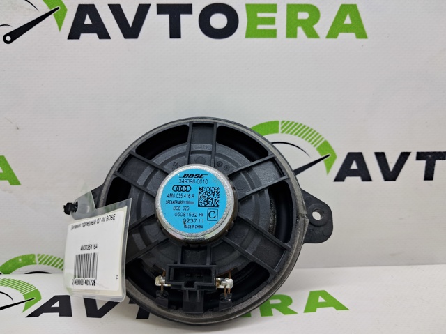 Гучномовець 4M0035416A VAG