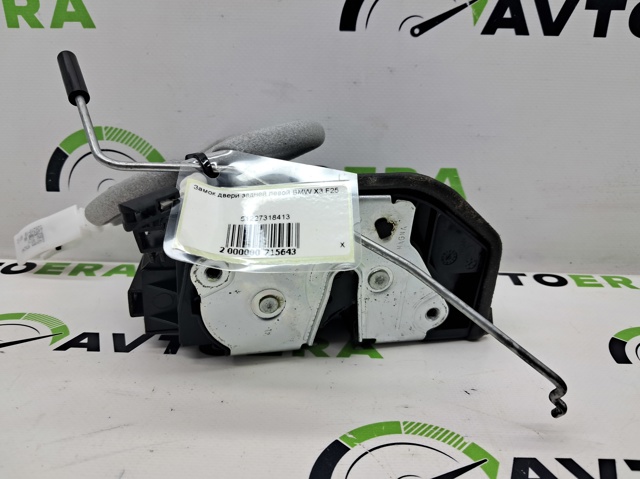 Замок задніх дверей, лівих 51227318413 BMW