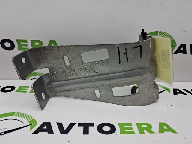 Захист днища, паливного бака 51487158401 BMW