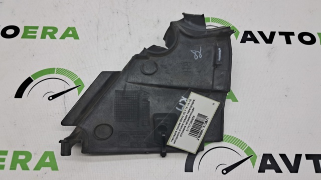 Огорожа передня 51757290658 BMW