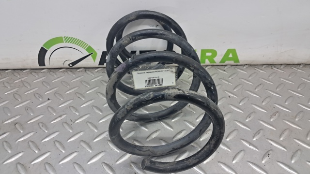 Пружина передня 540109TA1C NISSAN