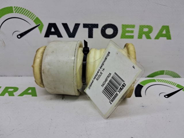 Чохол амортизатора переднього 540346FR0A NISSAN