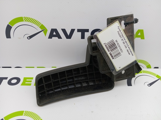 Важіль відкривання капота 56182353382V VAG