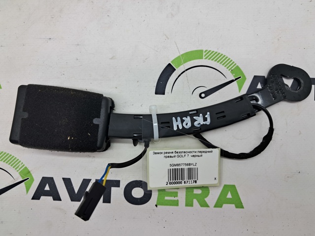 5GM857756BYLZ VAG