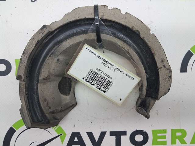 Проставка (гумове кільце) пружини передньої, нижня 5Q0412545D VAG