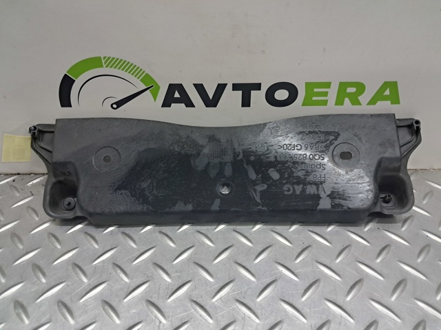 Захист днища, середня частина 5Q0825230J VAG