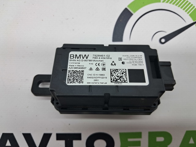 Центральний замок приймач 61357928461 BMW