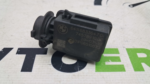 Датчик забруднення повітря 64116833647 BMW