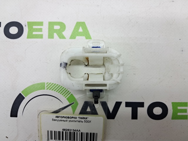 ВПГ 68263134AA CHRYSLER