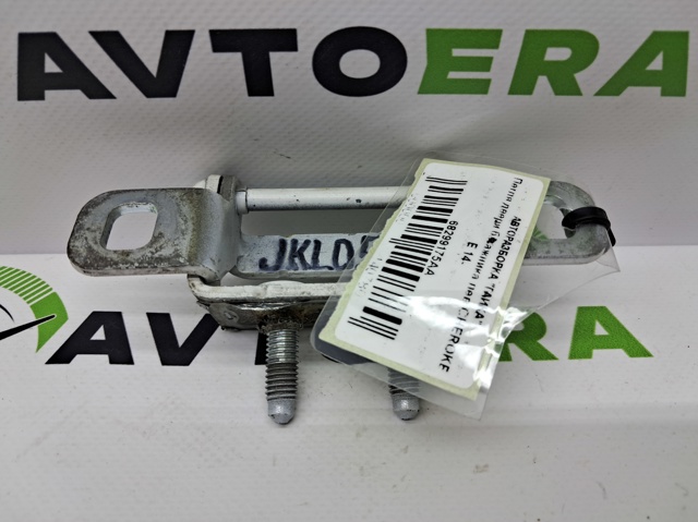 Навішування двері задньої (і механізм урівноваження замка дверей задка) 68299175AA CHRYSLER