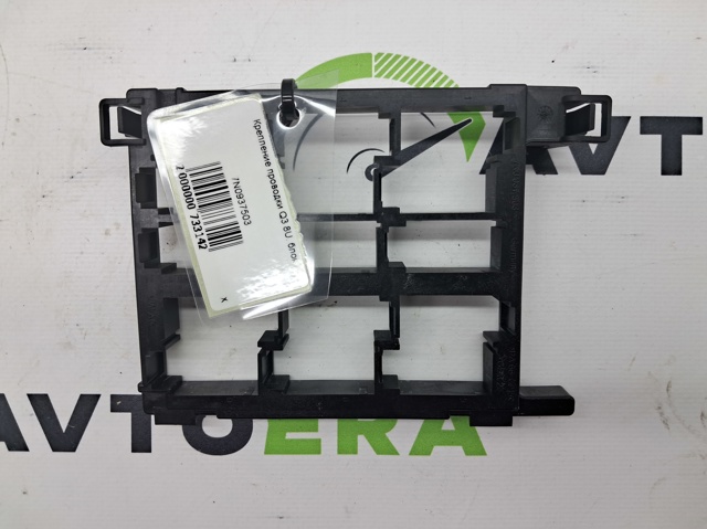 Коробка запобіжників 7N0937503 VAG