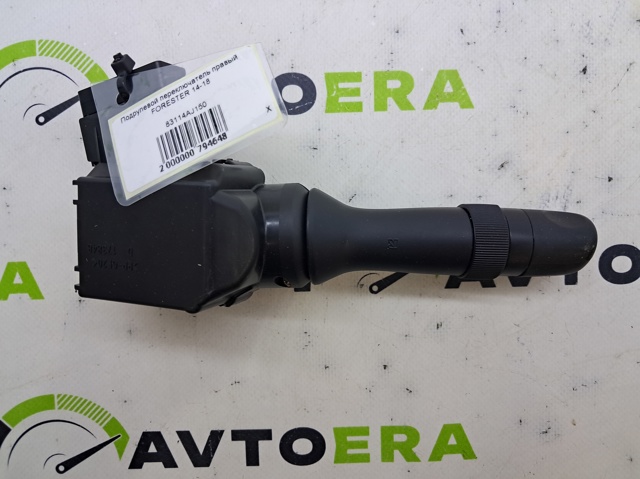 Перемикач підрульовий, правий 83114AJ150 SUBARU