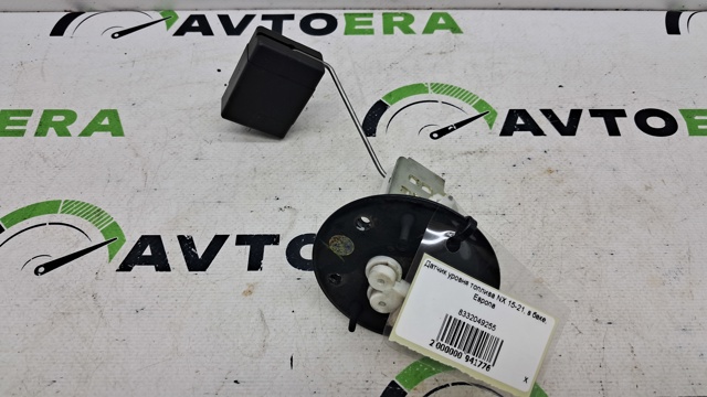 Датчик рівня палива в баку 8332049255 TOYOTA