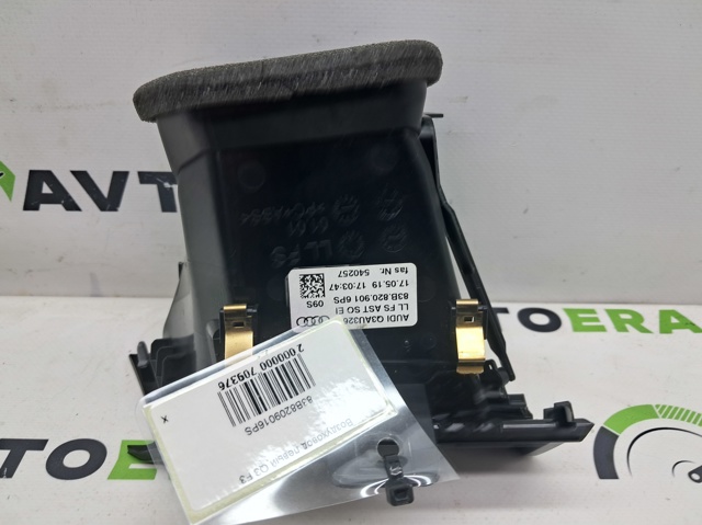Решітка повітропровода ліва 83B8209016PS VAG