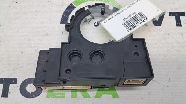 Датчик кута повороту кермового колеса 8924B06040 TOYOTA