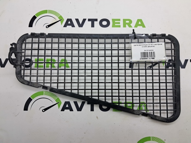 Решітка повітрозабірника салону 8K1819408A VAG