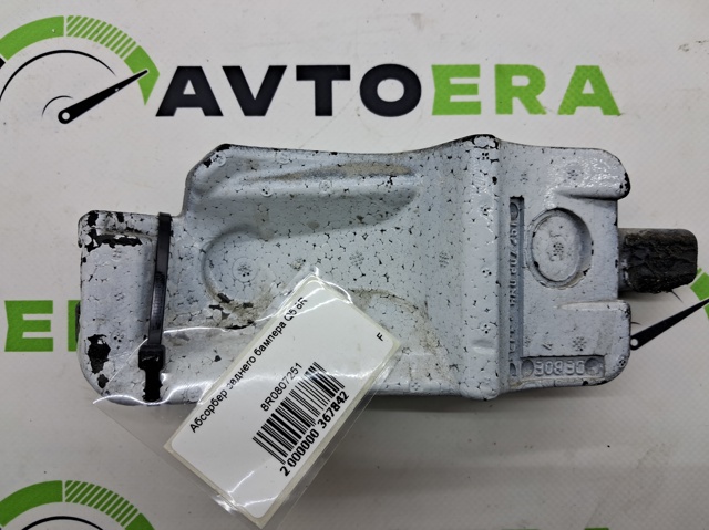 Абсорбер (наповнювач) бампера заднього 8R0807251 VAG
