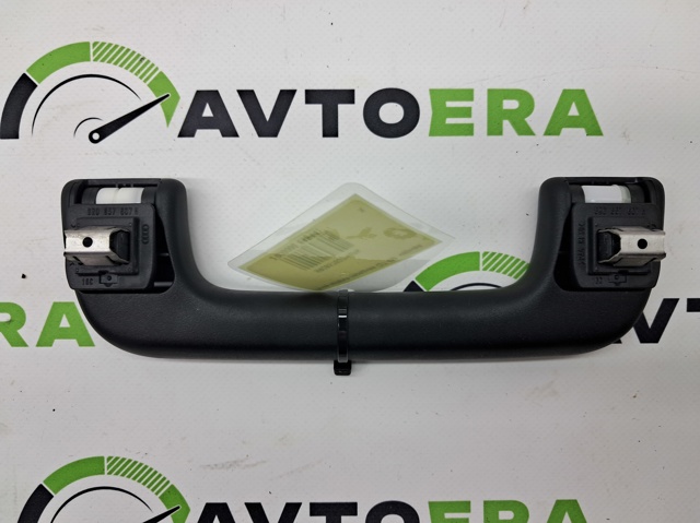 Ручка салону, даху 8R0857607H4PK VAG