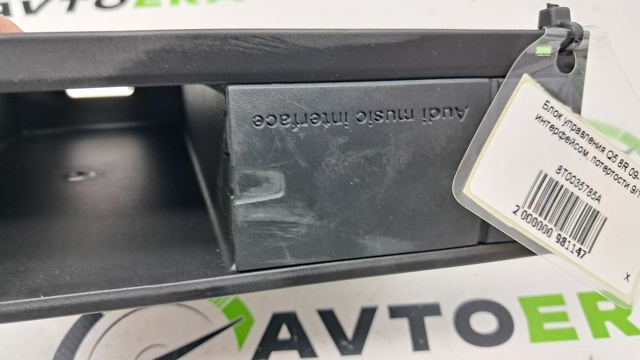 Прилади й апаратура діагностики 8T0035785A VAG