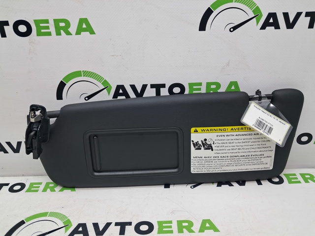 Козирок протисонячний 8U0857551F7C0 VAG