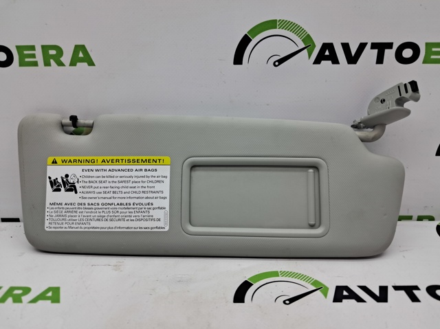 Козирок 8U0857552HFT9 VAG
