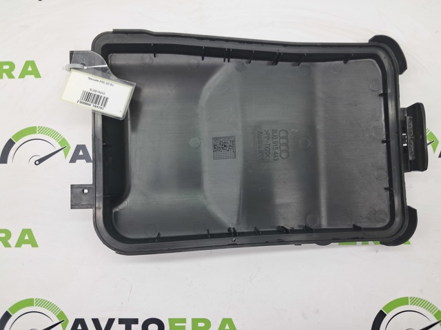 Кришка акумулятора (АКБ) 8U0915443 VAG