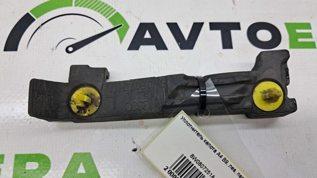 Абсорбер (наповнювач) бампера переднього 8W0807251A VAG