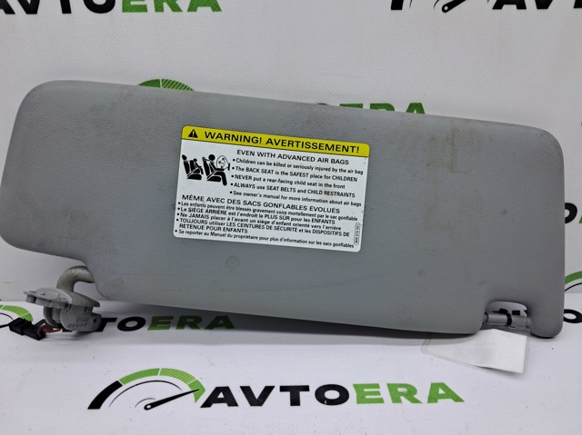 Козирок сонцезахисний 8W0857551AAEA7 VAG