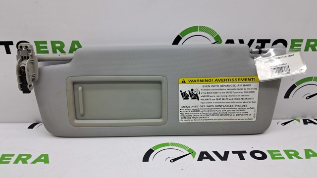 Козирок сонцезахисний 8W0857551BEA7 VAG
