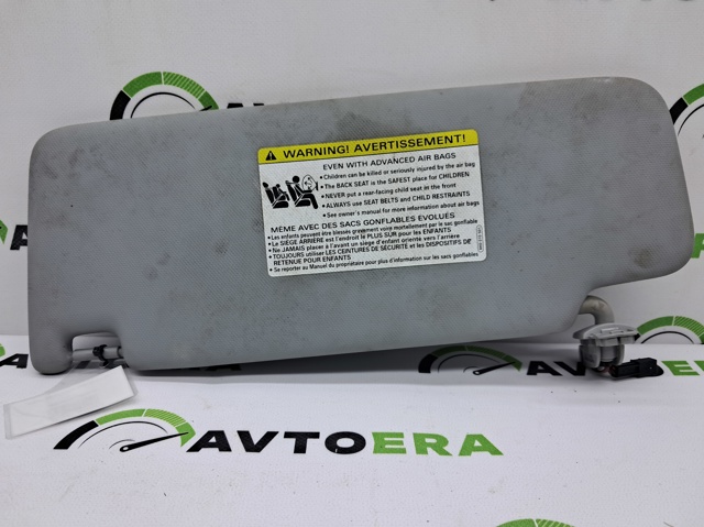 Козирок протисонячний 8W0857552AMEA7 VAG