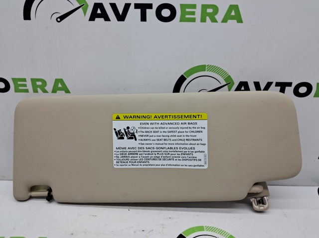 Козирок протисонячний 8W0857552AMRS8 VAG