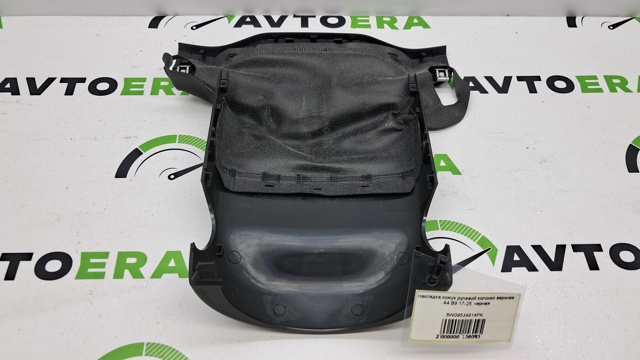 Захисний кожух кермового механізму 8W09534914PK VAG