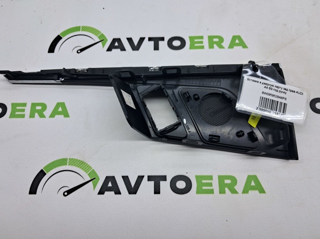 Ручка задніх дверей, внутрішня, права 8W0959528A6PS VAG