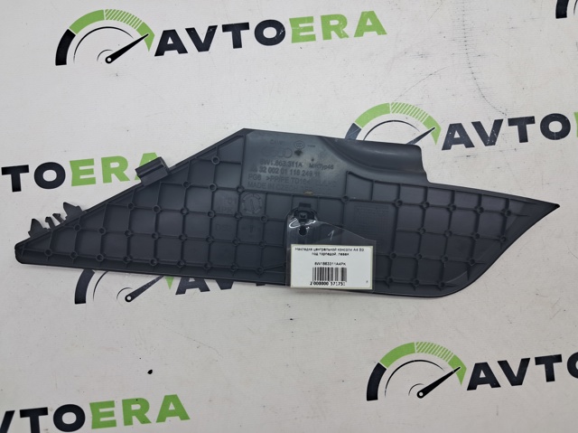 Декоративна накладка центральної консолі 8W1863311A4PK VAG