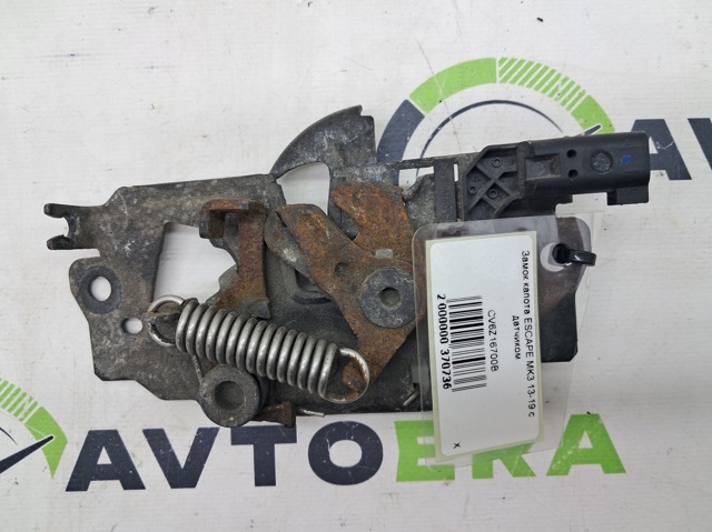 Замок кришки капота CV6Z16700B FORD