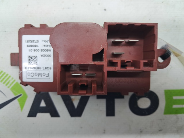 Втулка стабілізатора переднього CV6Z19E624F FORD