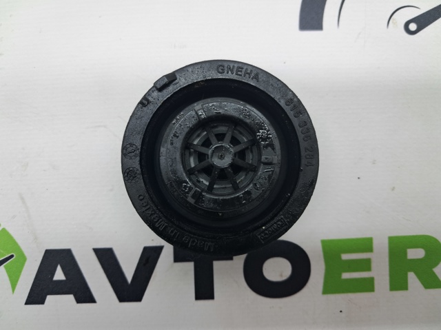 Кришка бачка DG9Z8100A FORD