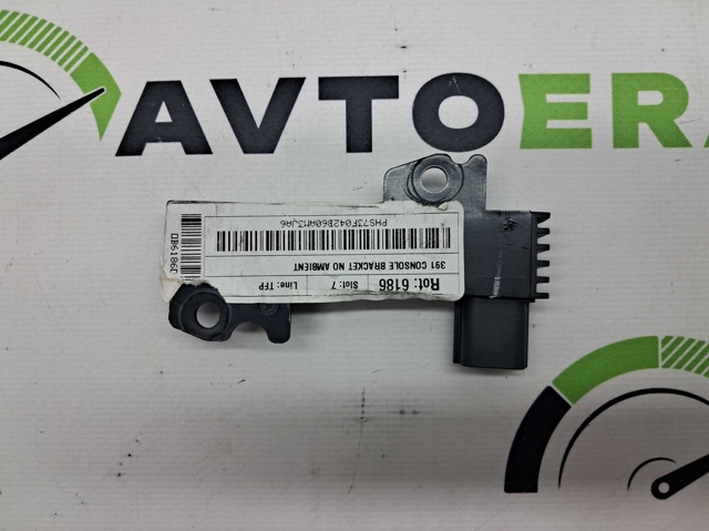 Підсилювач сигналу антени DS7T15K603AA FORD