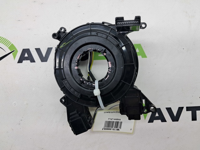 Кільце Ейрбег контактне FT4Z14A664A FORD