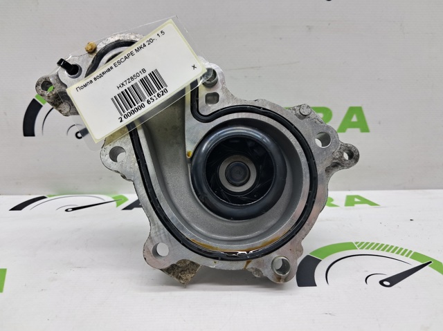 Помпа водяна, (насос) охолодження HX7Z8501B FORD